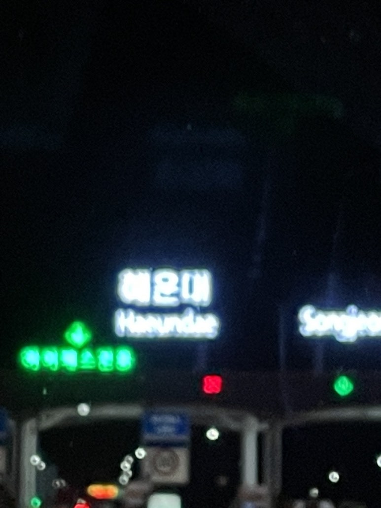 동울산가방 이미지
