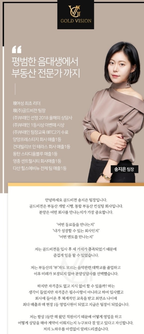 골드비전 이미지