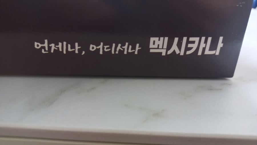 무등산양념통닭 이미지