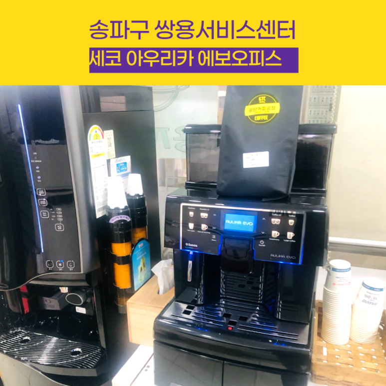 우리카써비스 이미지
