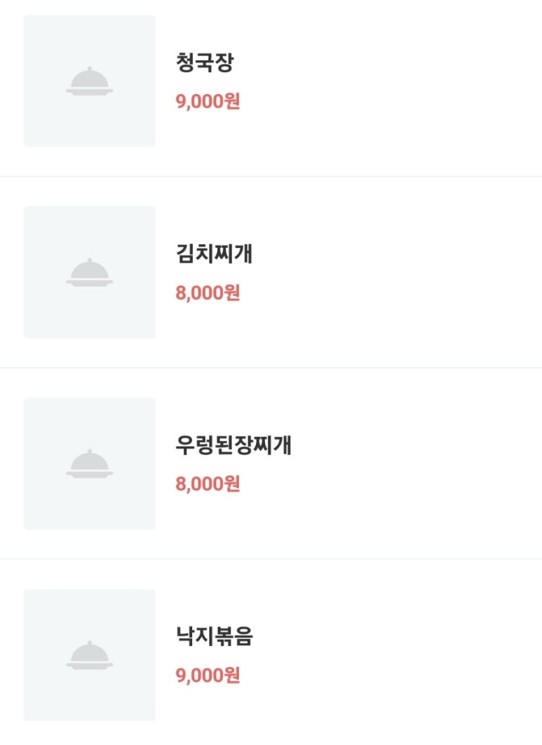 만복식당 이미지