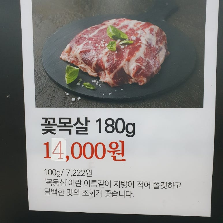천마산메밀가 이미지
