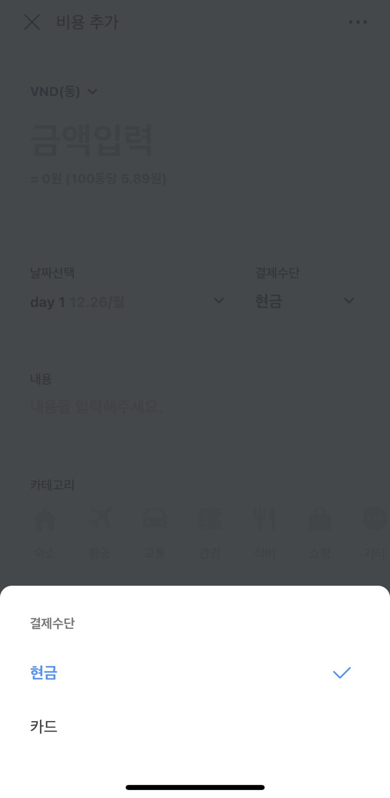 트리플Triple 이미지