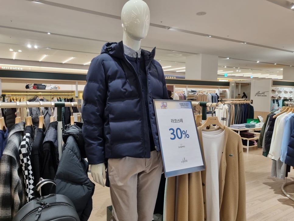 갤러리아백화점라코스테 이미지