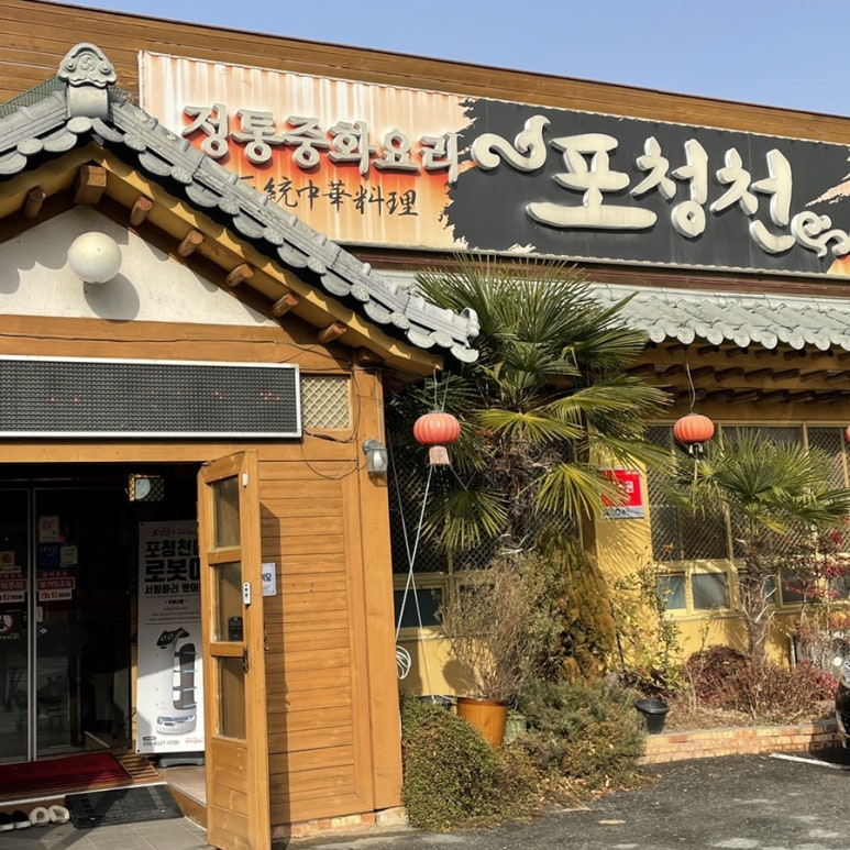 자주목포이마트 이미지