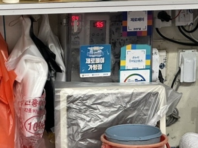 한소쿠리회수산시장 이미지