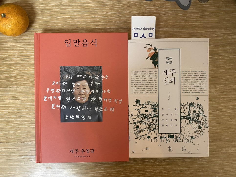 무명떡볶이 이미지