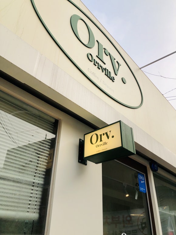오르빌(Orrville) 이미지