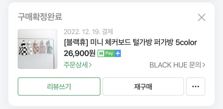 블랙휴(BLACK HUE) 이미지