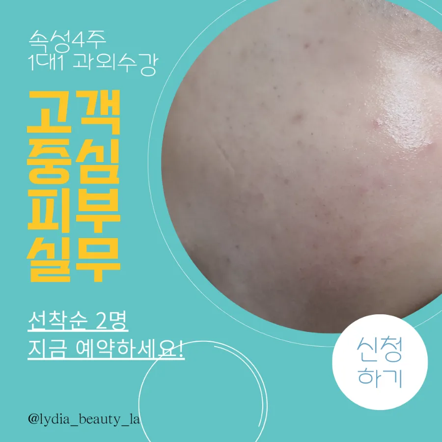 이정해헤어샵 이미지