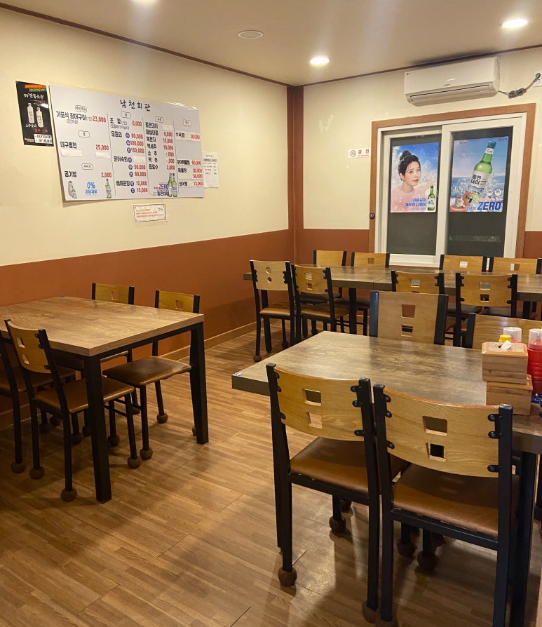 남천회관 이미지