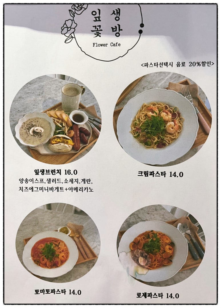 공간꽃방 이미지