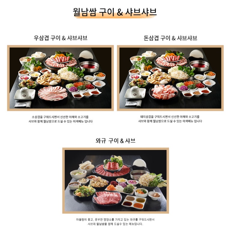 소담촌 홍제점 이미지