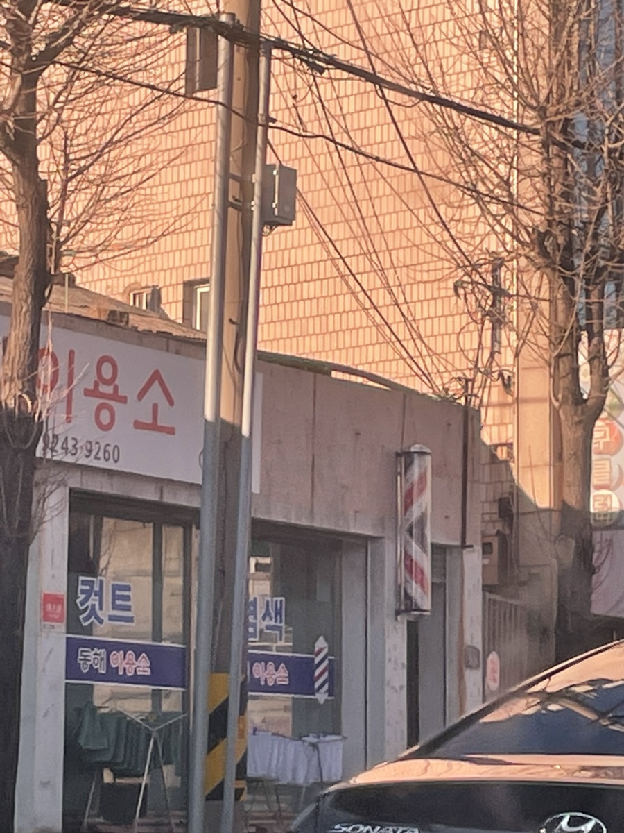우리이용소 이미지