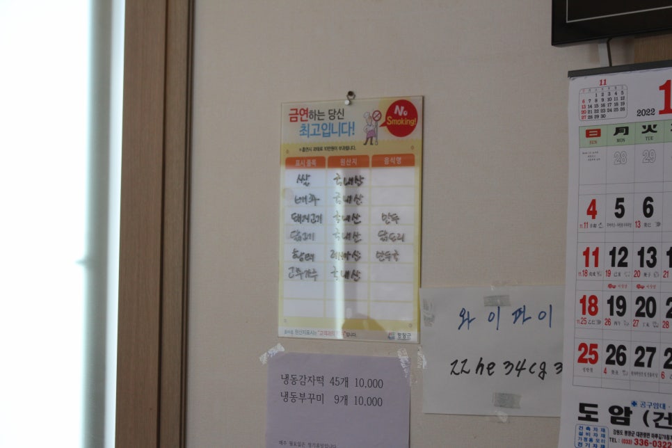 삼양쉼터 이미지
