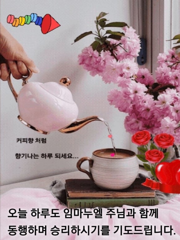 커피오거리 이미지