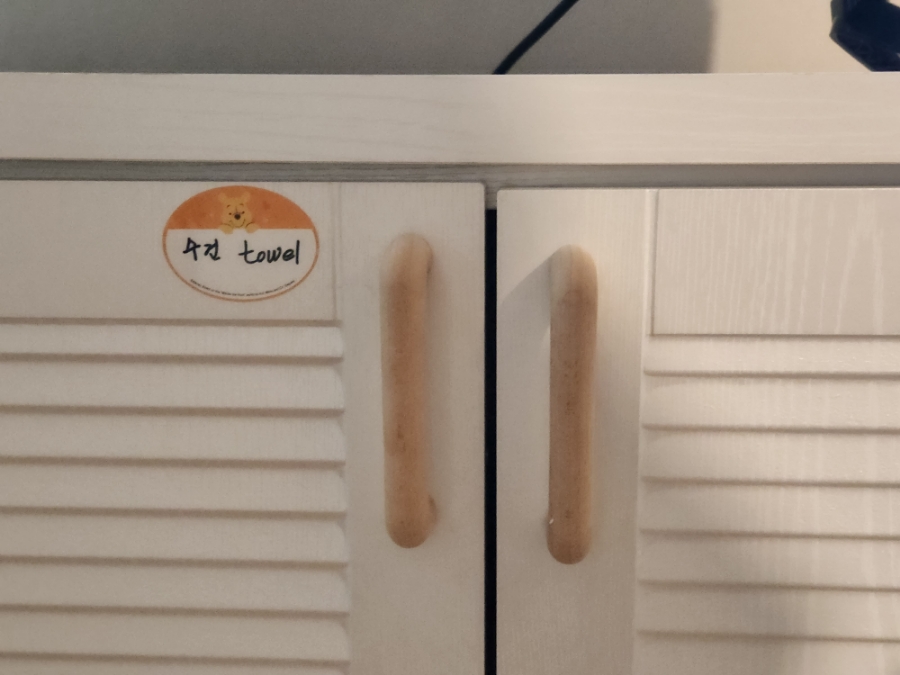 새소리게스트하우스 이미지