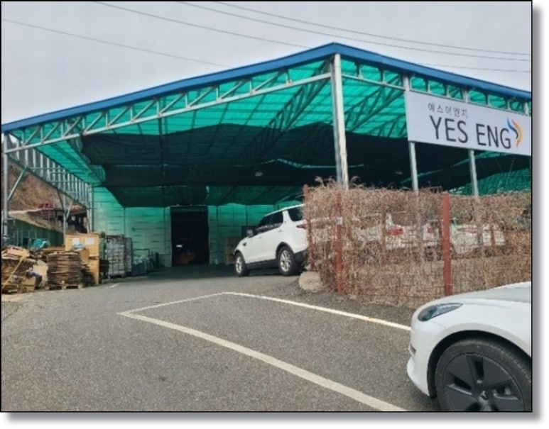 (주)화레이 이미지