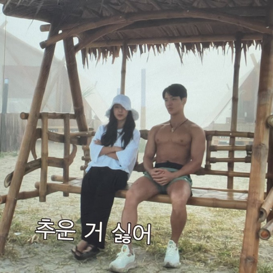 착오비 이미지