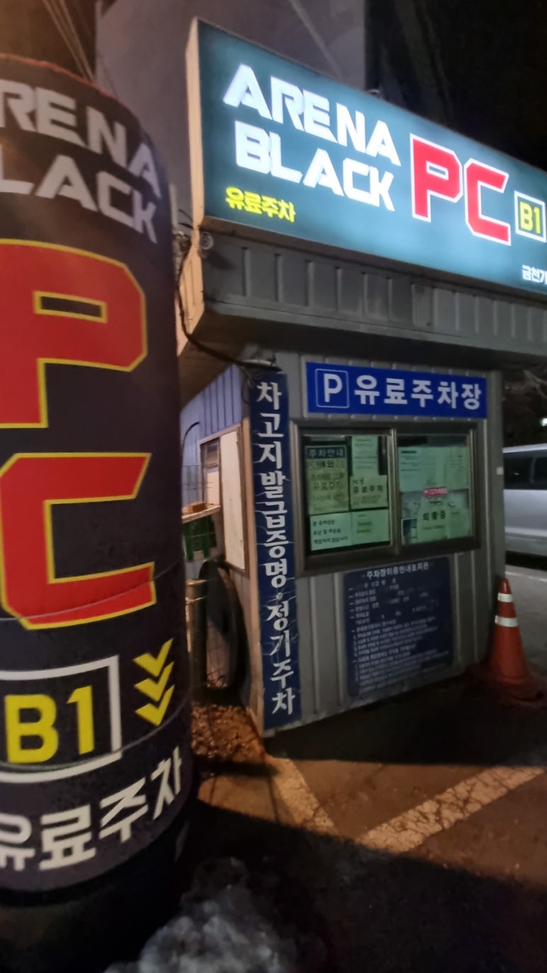세컨드랠리 살롱 이미지