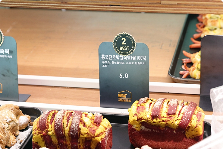 맛공장 이미지