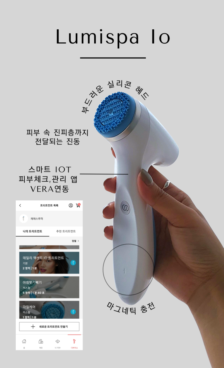 오늘 스파 이미지