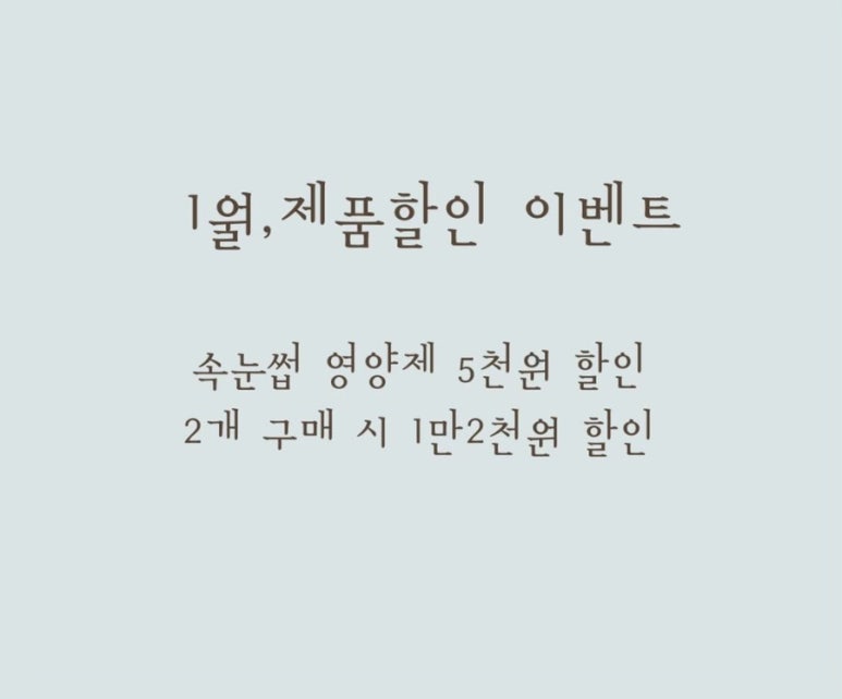 벨르팜므 이미지