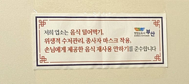 남천회관 이미지