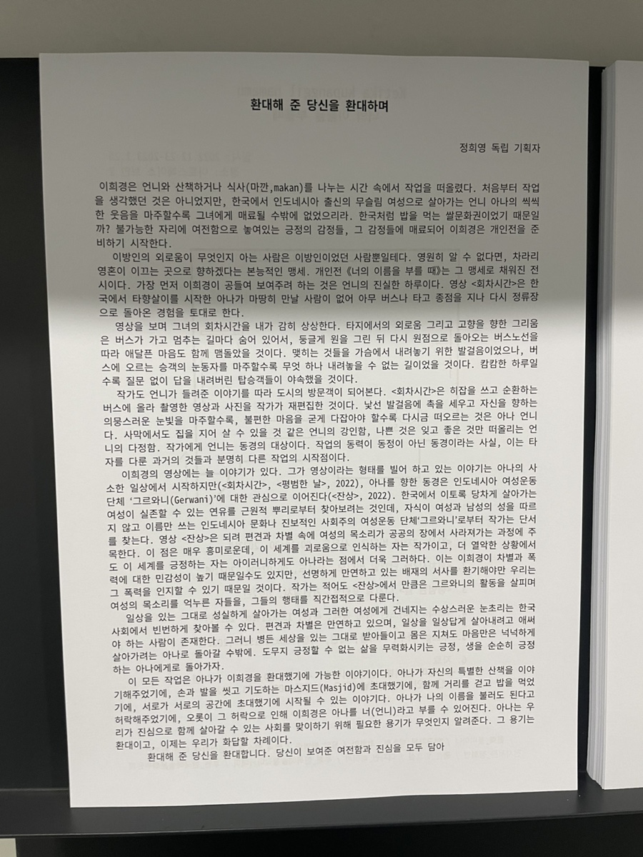 서문여관 이미지
