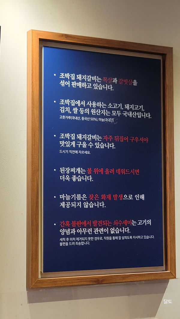 오장인테리어 이미지