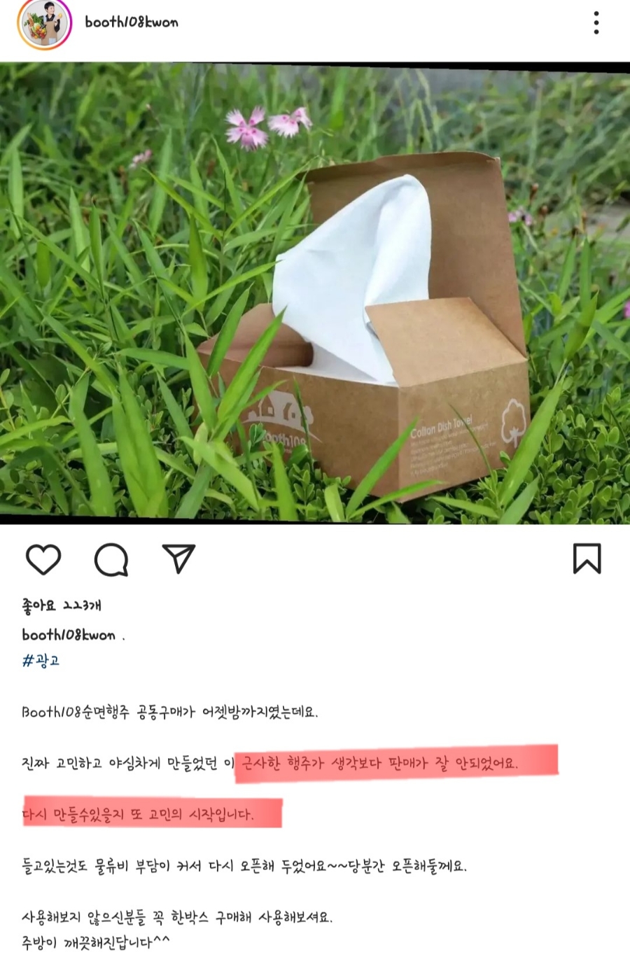 미센샵 이미지