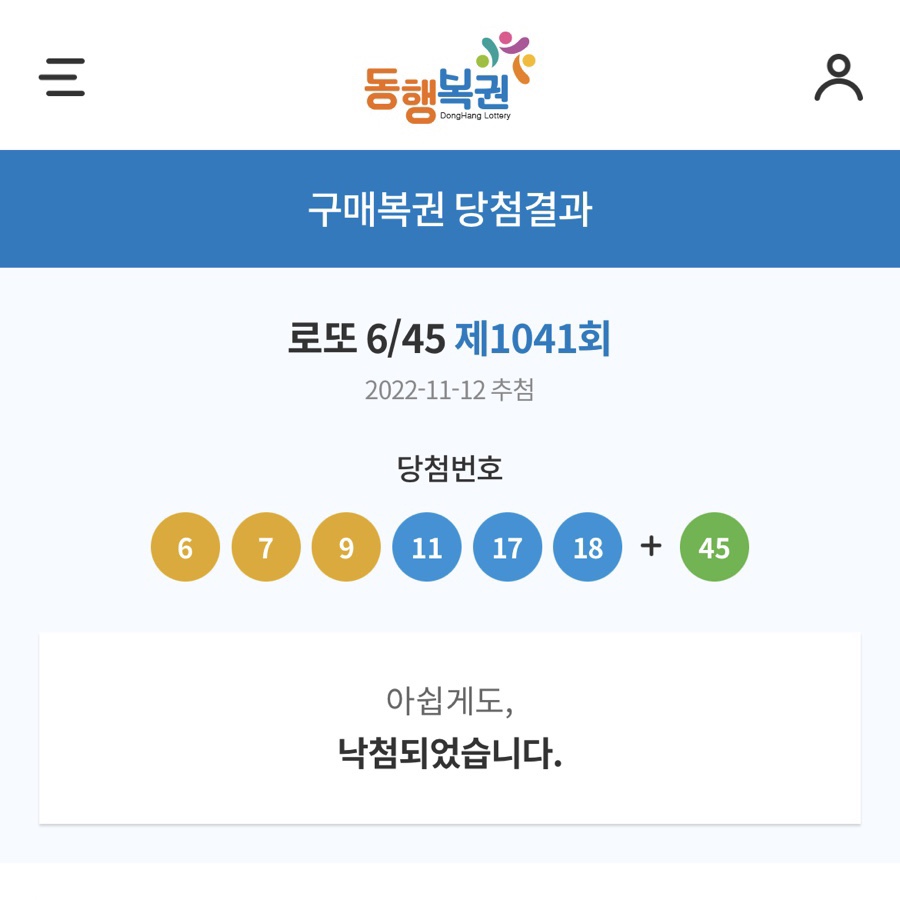 복권마을 이미지