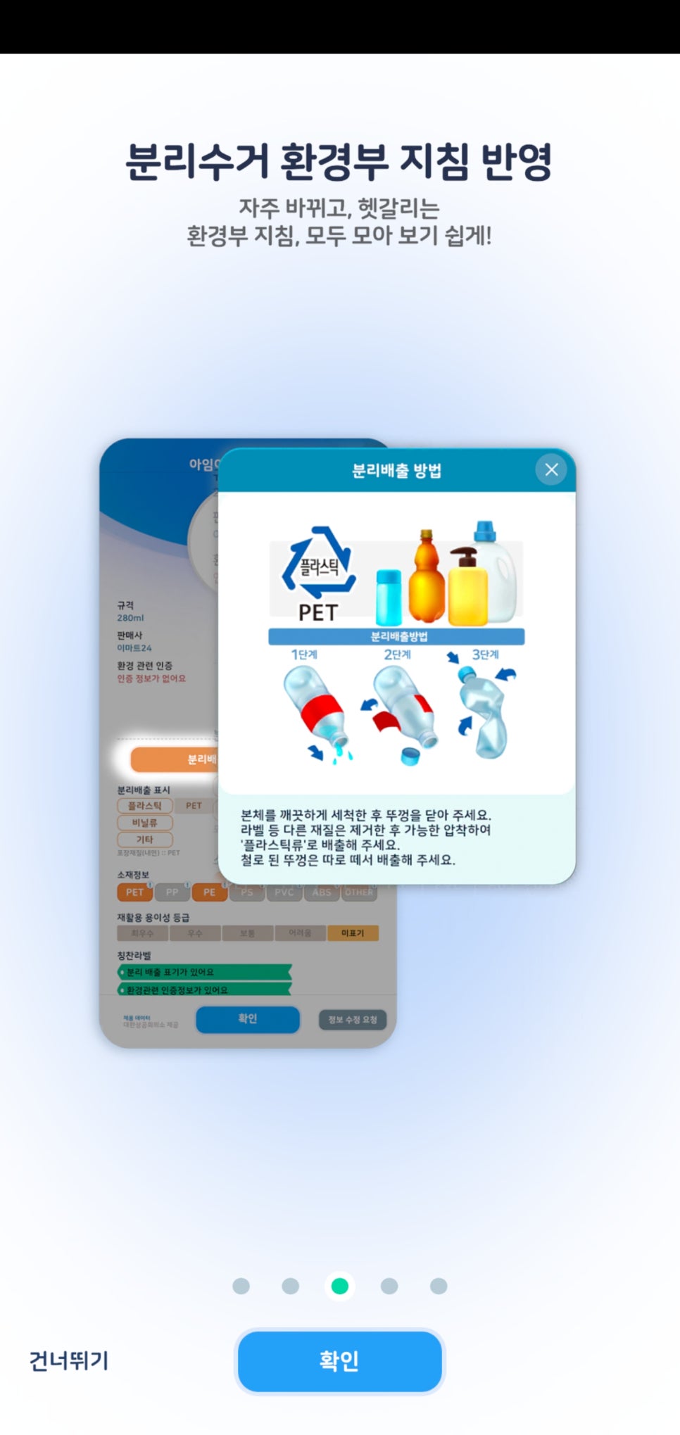 그린플레이스 이미지