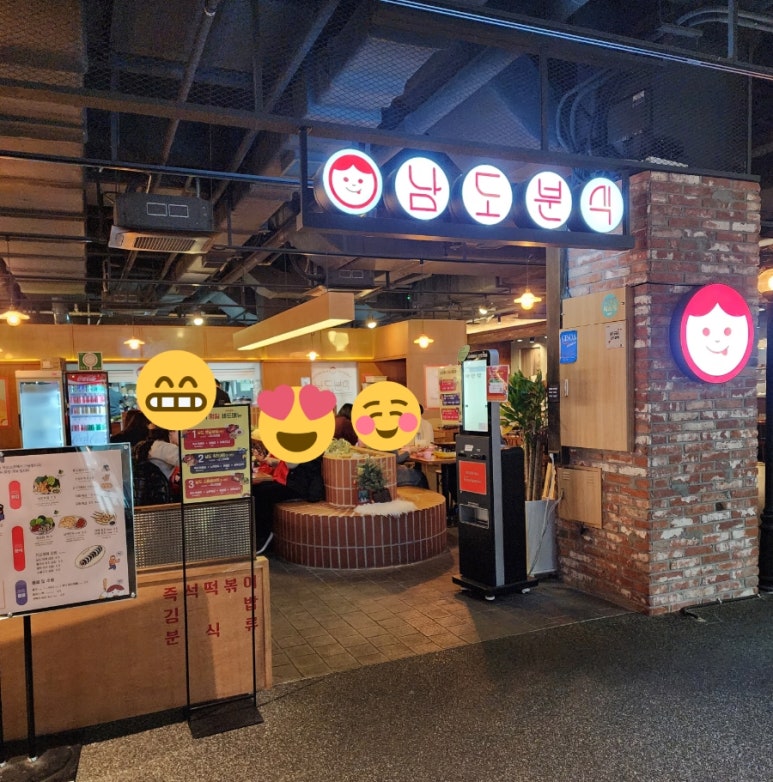 미야분식 이미지