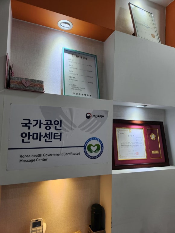 모담원 이미지