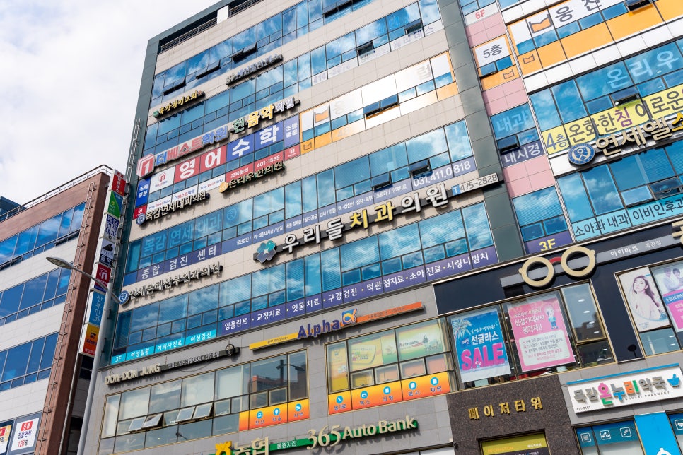 우리들치과의원 이미지
