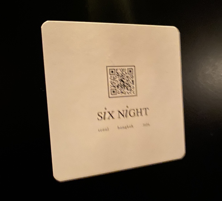 식스 나잇(Six night) 이미지