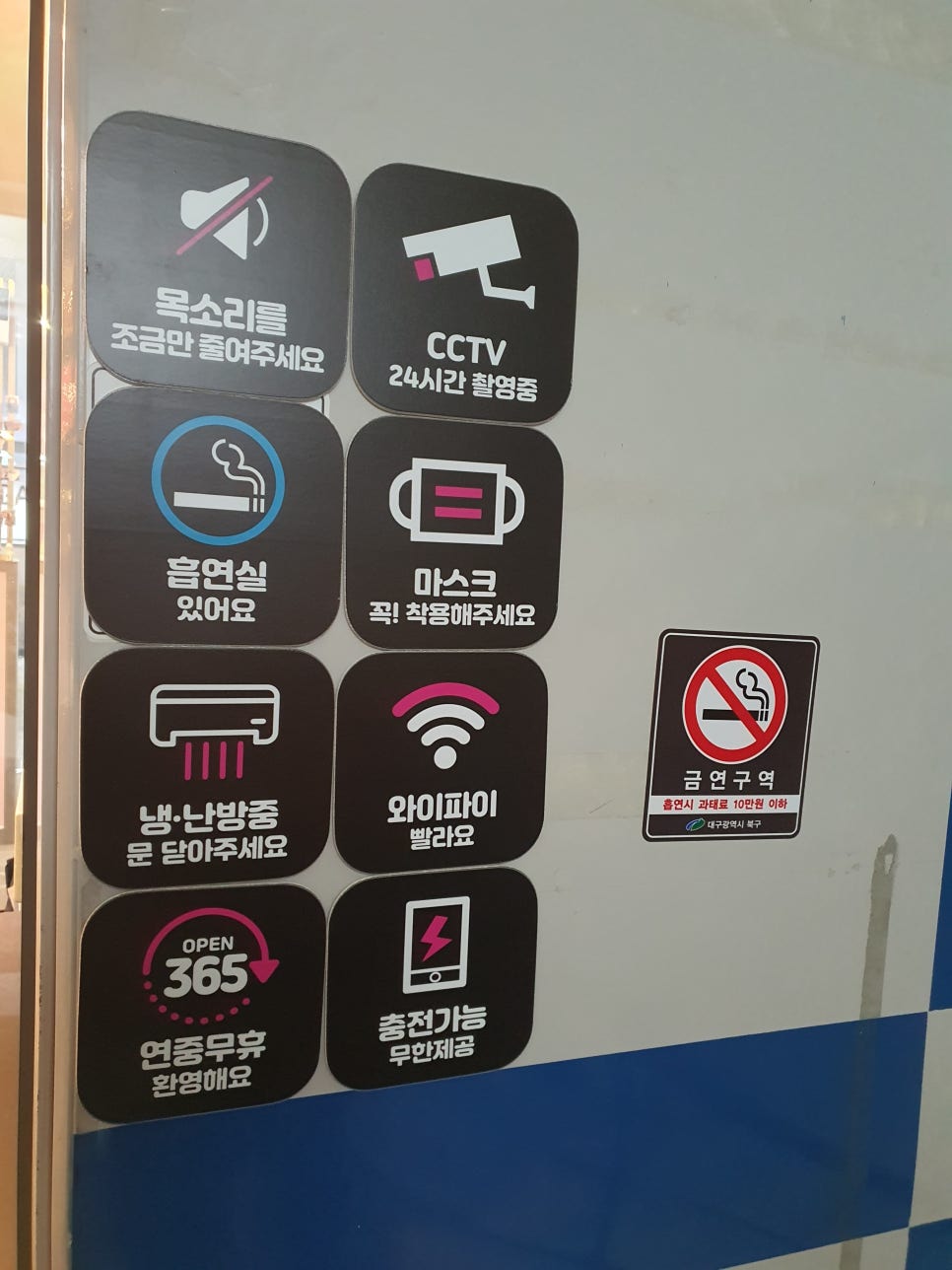 캐롬클럽당구장 이미지