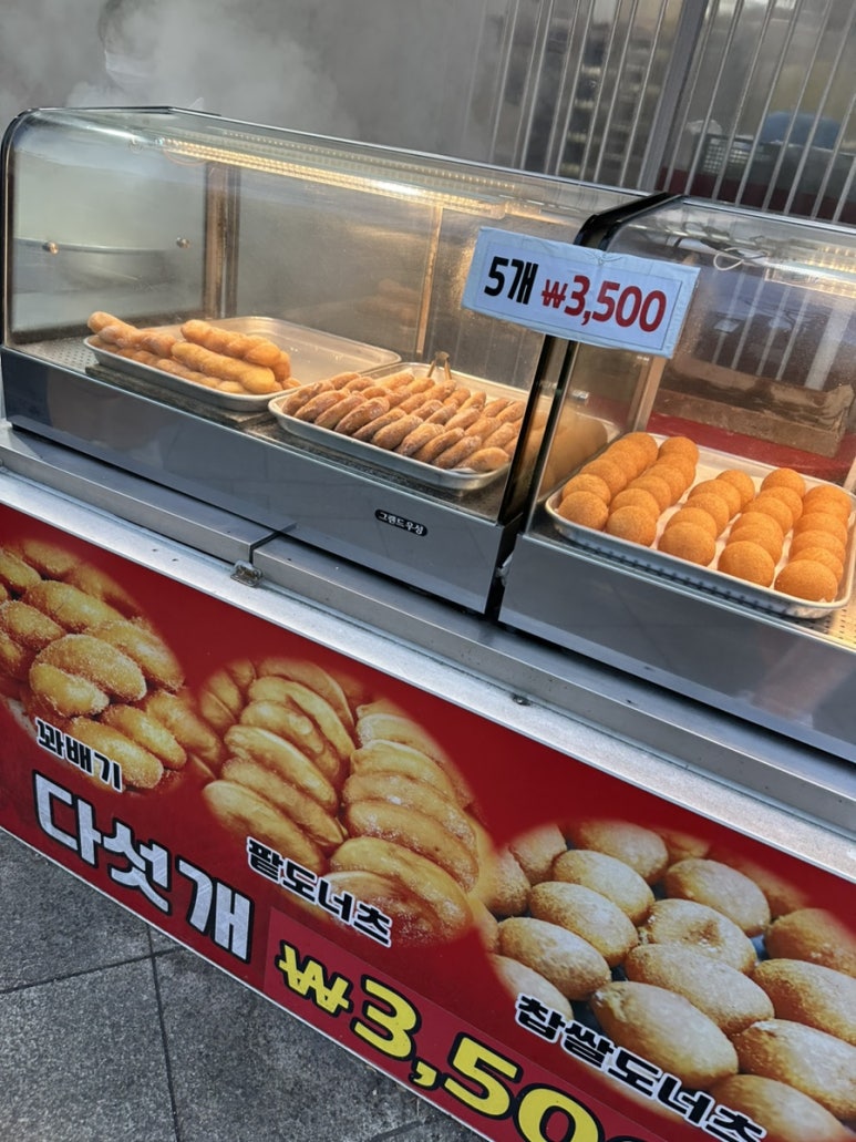 육일왕만두, 찐빵, 도너츠 이미지