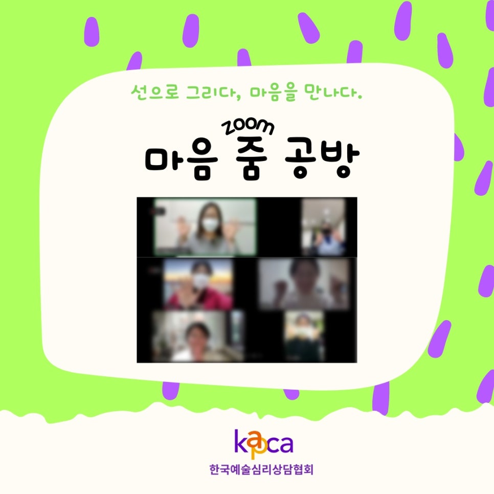 만나다마음 이미지