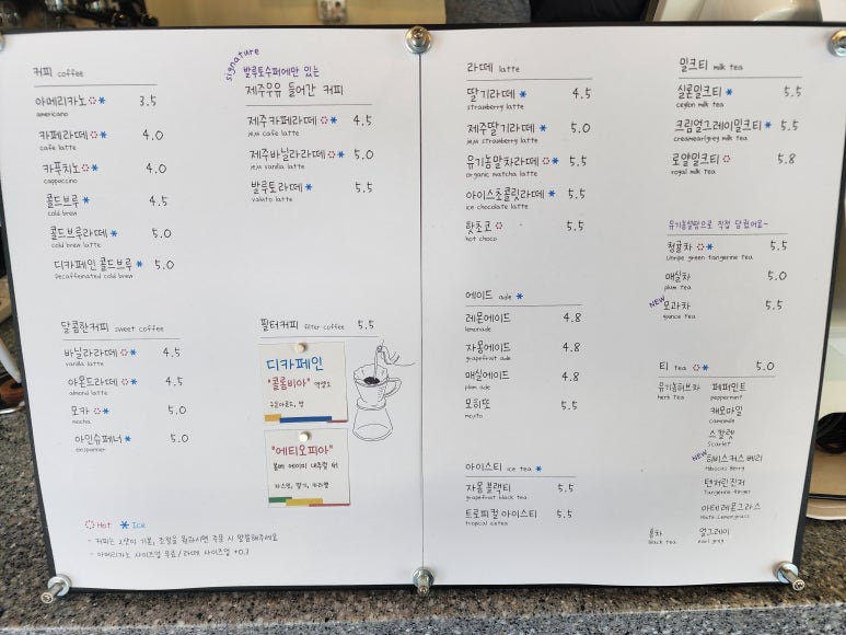 발루토수퍼 이미지