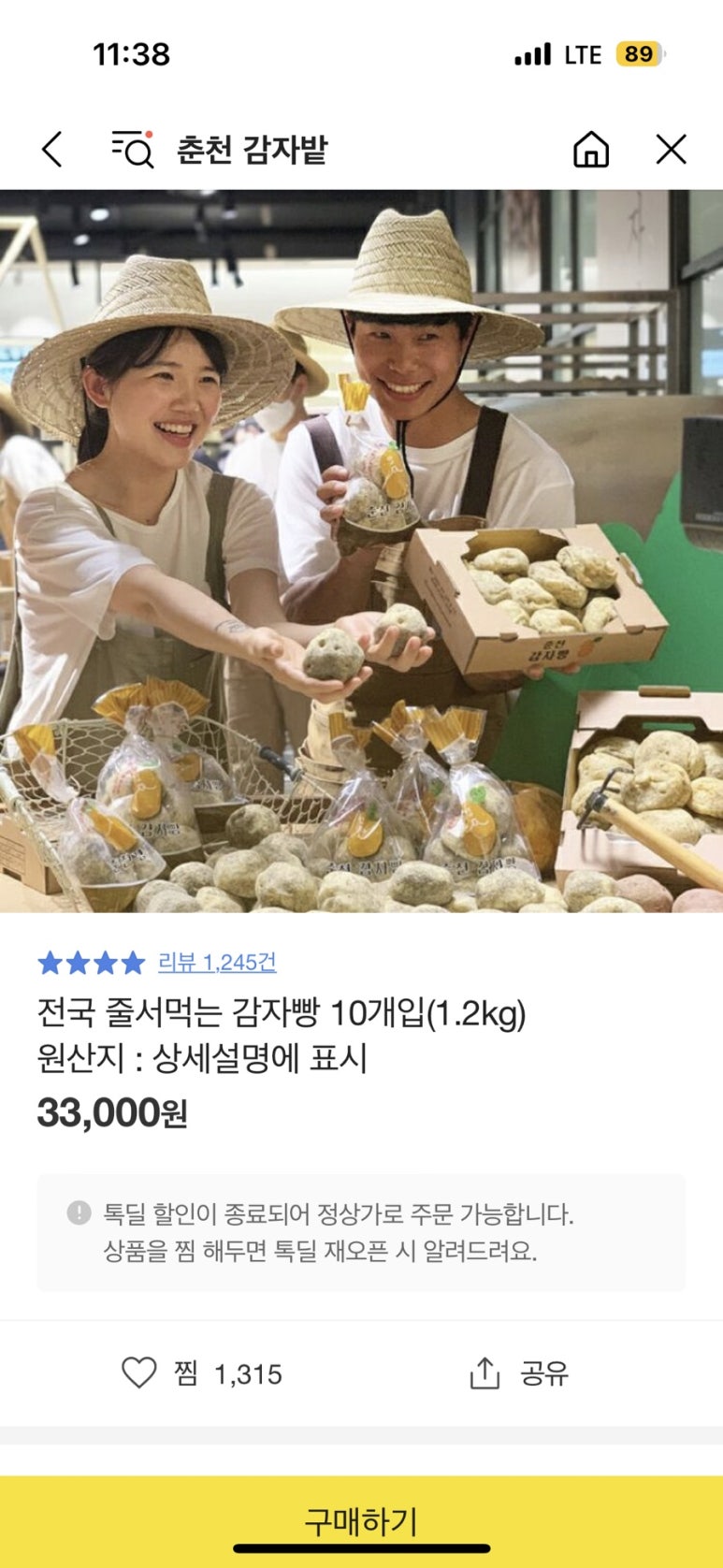 일.오춘천닭갈비 이미지
