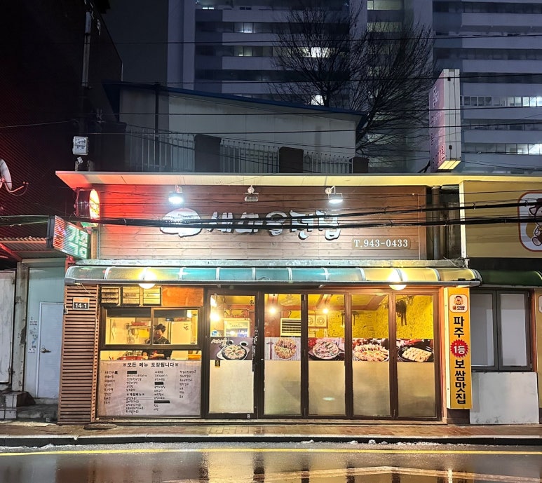 새마을전집 이미지