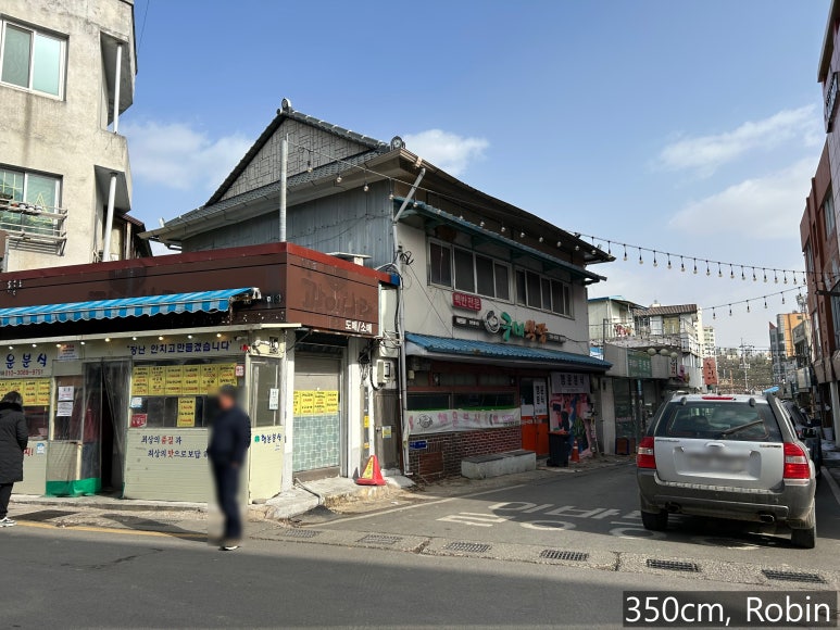 나주협동상회 이미지