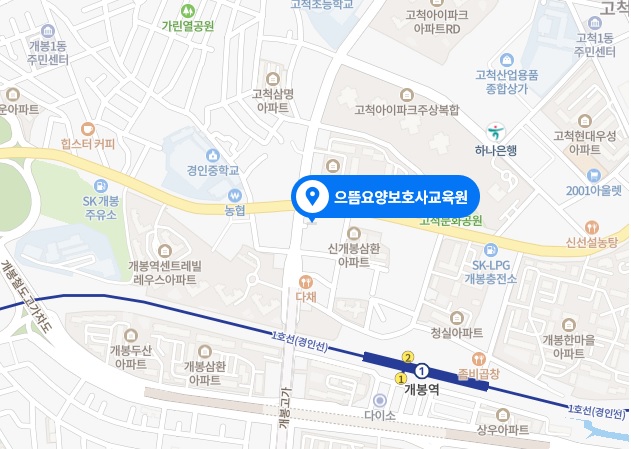 으뜸요양보호사교육원 이미지