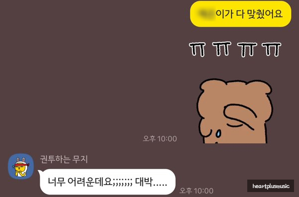 마음더하기음악학원 이미지