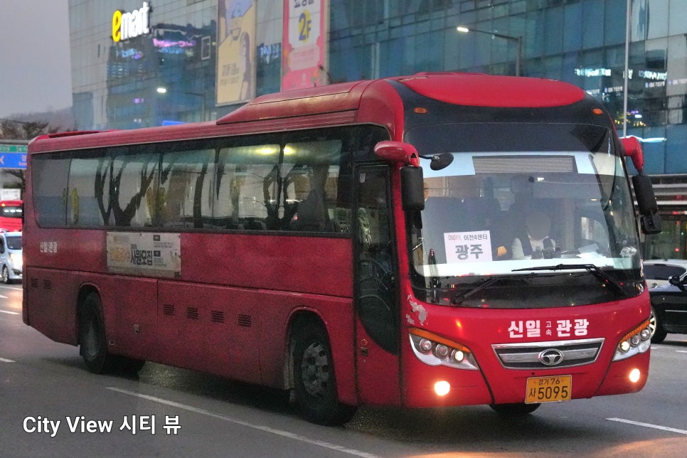 신일고속관광 이미지