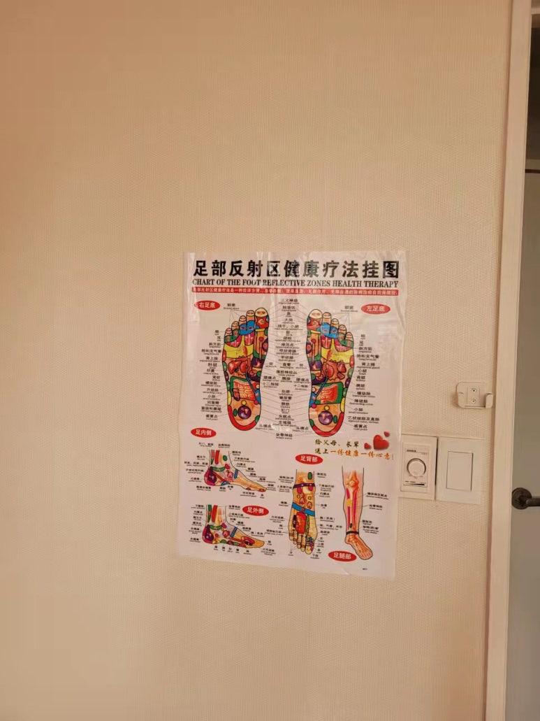 왕족발마사지 이미지