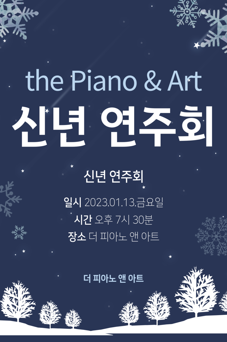 더피아노앤아트 이미지