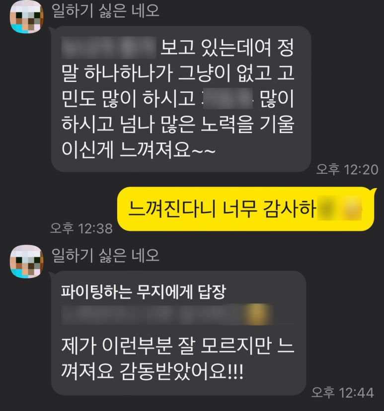 시니즈토리 이미지